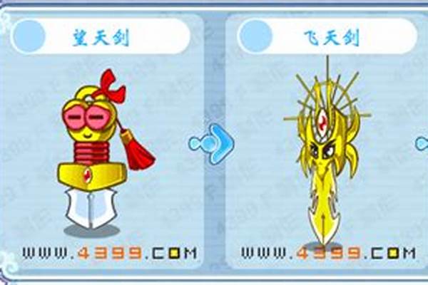 卡布西游破天剑怎么打