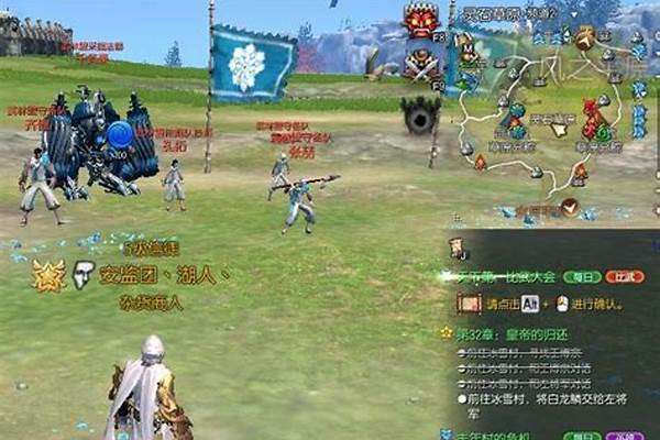 剑灵灵石草原在哪