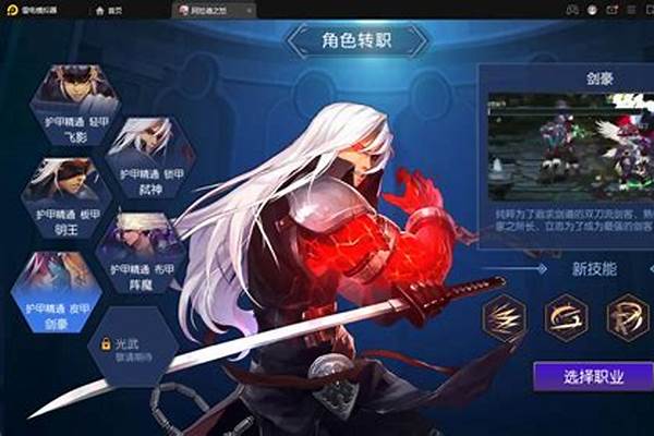 剑豪觉醒前叫什么