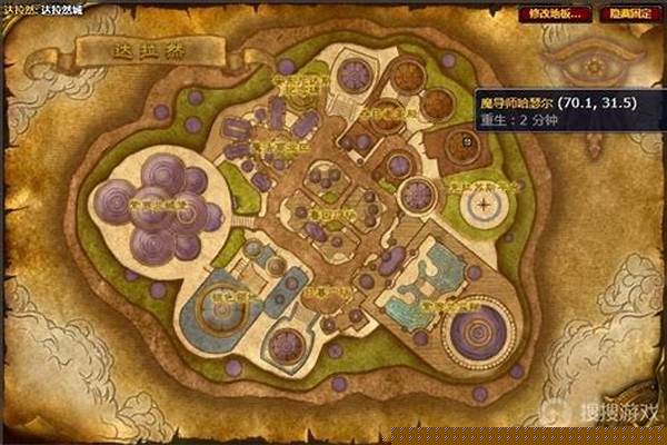 会见奥术师该怎么做