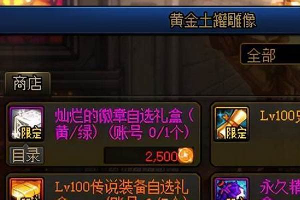 地下城双开需要什么配置