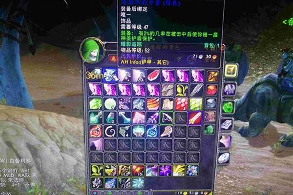 乌瑟尔的力量饰品测试