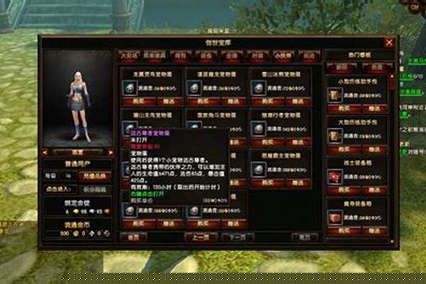 佣兵天下武器排行