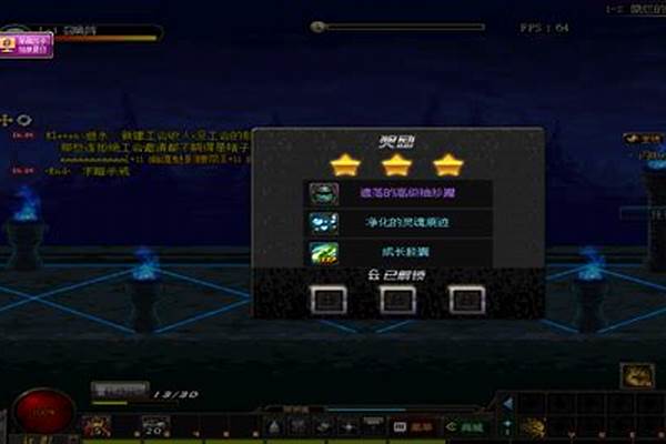 净化的灵魂结晶在哪