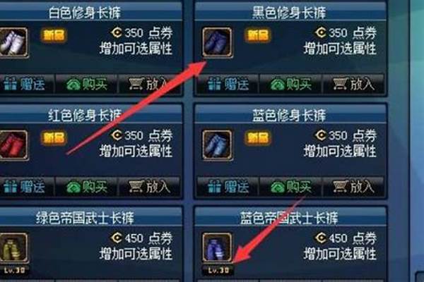 勇者装备改造卷怎么用