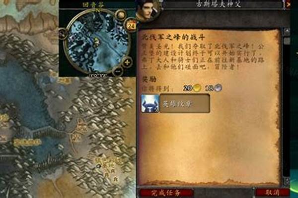 北伐军之峰的战斗怎么打