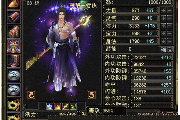 丐帮为什么不能用宏