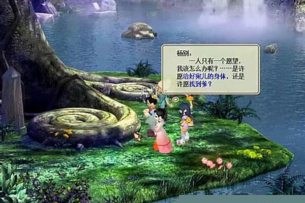 天河传说攻略详细攻略