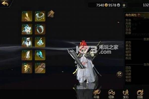 剑侠世界玩法心得