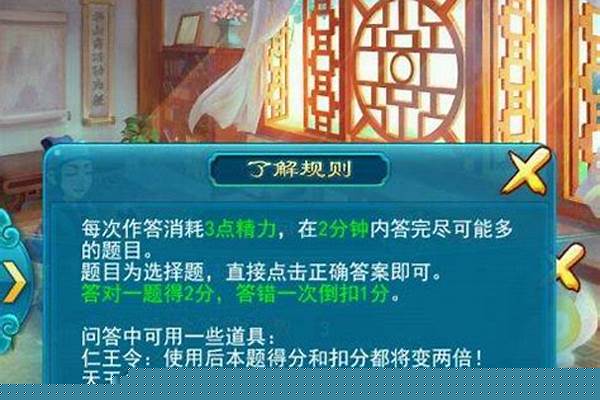 口袋西游做什么划算