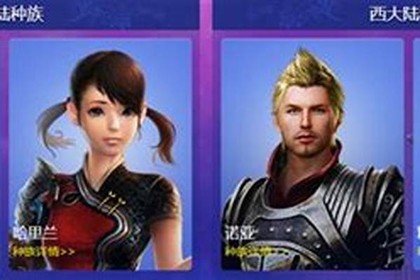 上古世纪哪个区好