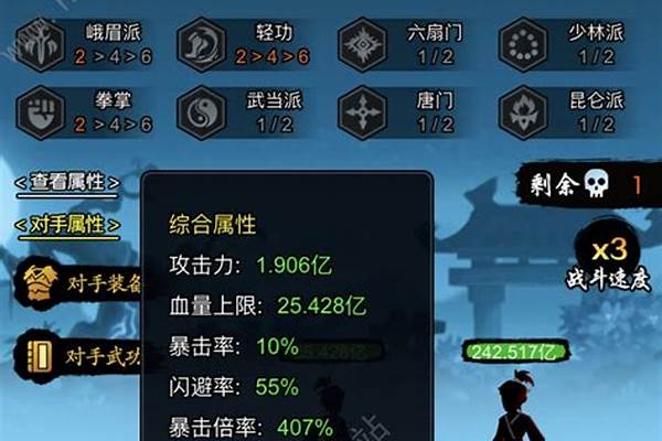 剑侠世界秘籍搭配太极