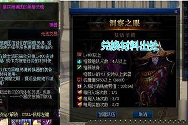 净化的灵魂箱怎么用