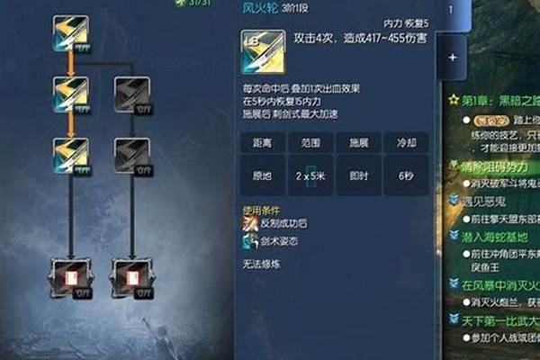 剑灵剑士连招顺序