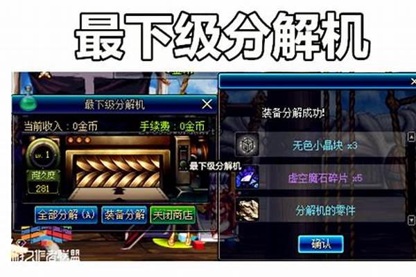 冒险家灵魂有什么用