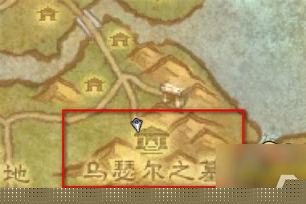 乌瑟尔的祭品在哪