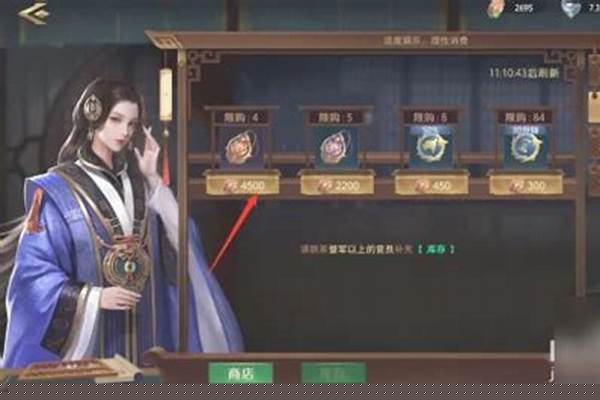 卧龙吟试炼令怎么得