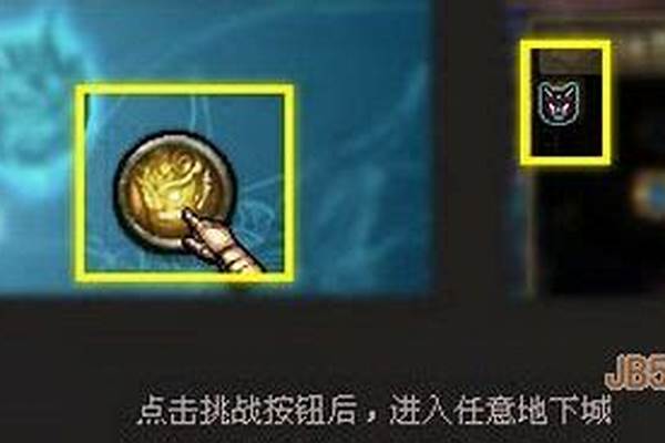 传说之灵符怎么用的