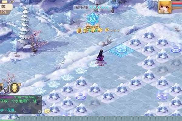 冰封秘境攻略简单