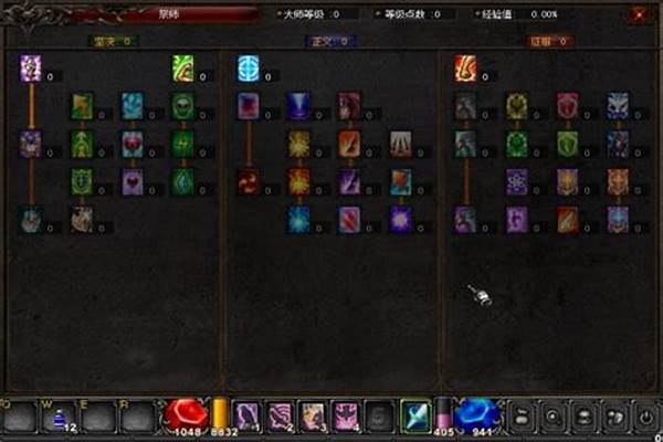 奇迹世界加点攻略