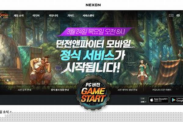 地下城双开闪退怎么解决