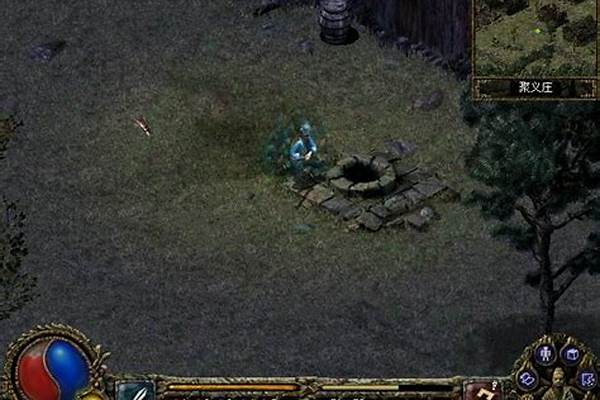 刀剑封魔录剑士技能加点