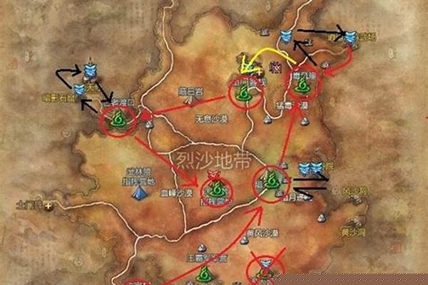 剑灵大漠流沙怎么获得