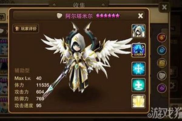 召唤光天使任务在哪接取