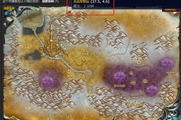 北伐军之峰的战斗在哪