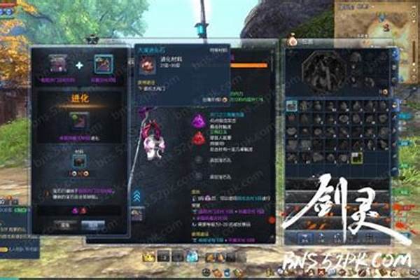 剑灵大漠进化石怎么获得的