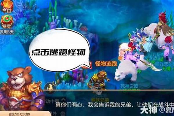 勇闯迷魂塔什么阵容好