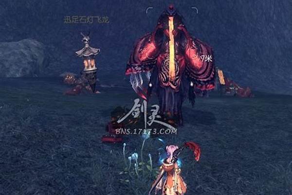 剑灵千魂灵妖之护符