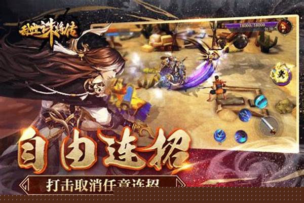 元气封神为什么关服了