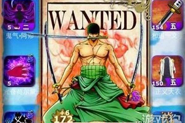 口袋海贼王现在还能玩吗