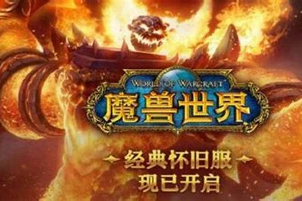 加基森声望怎样冲到崇拜