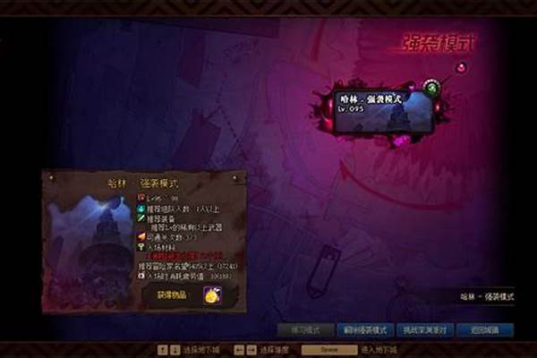 传说灵魂获得方法