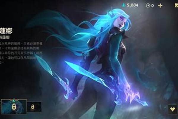 卡特琳娜大招怎么用