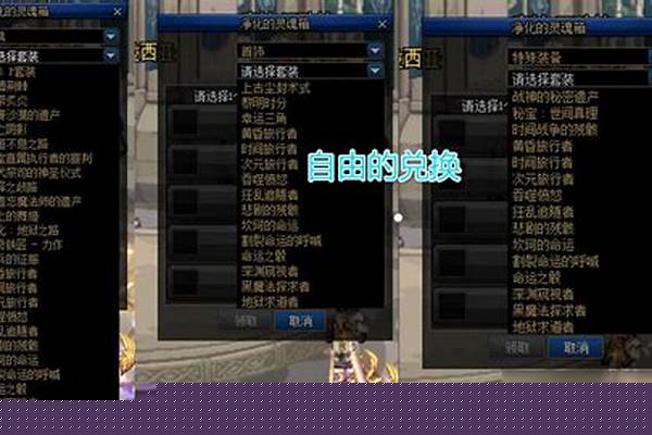 净化的灵魂痕迹在哪