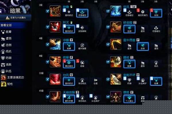 剑灵力士副本加点攻略