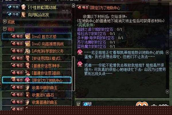 净化之石怎么获得