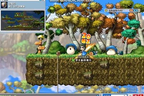 冒险岛秘籍在哪里打