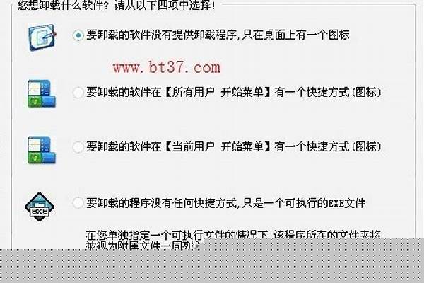 卸载还原精灵的方法