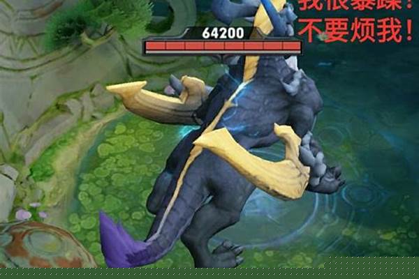 击杀黑暗暴君后不正确的是