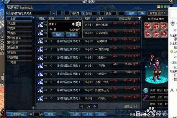 什么装备强韧的冒险家灵魂