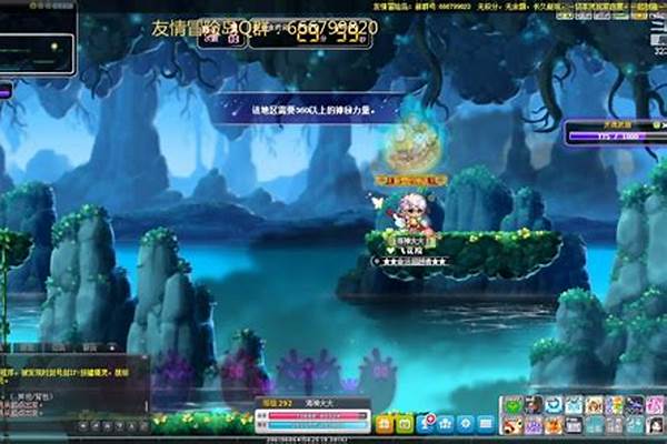 冒险岛阿尔卡斯特的苦恼任务