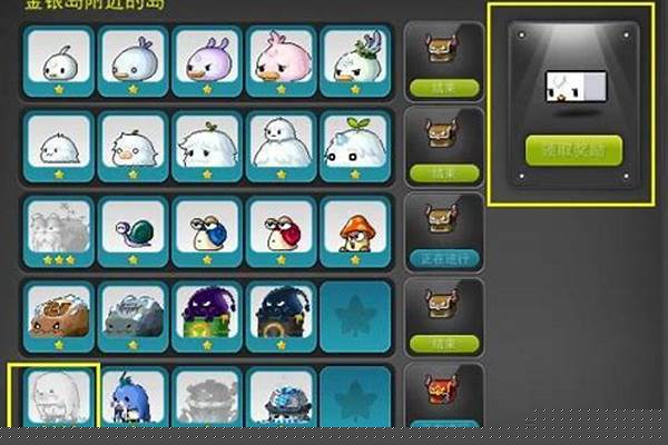 冒险岛浮士德收藏