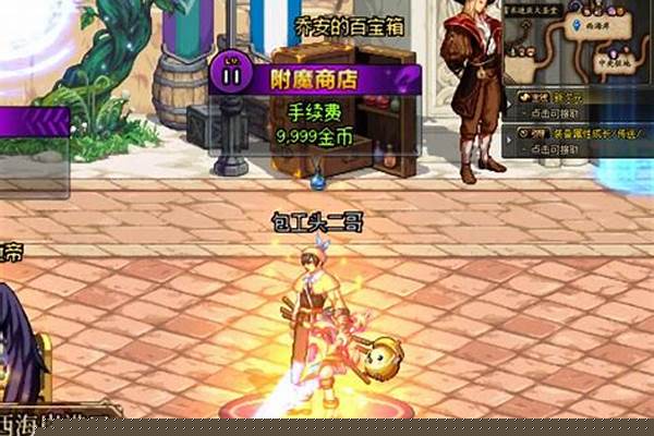 下级元素结晶怎么升级