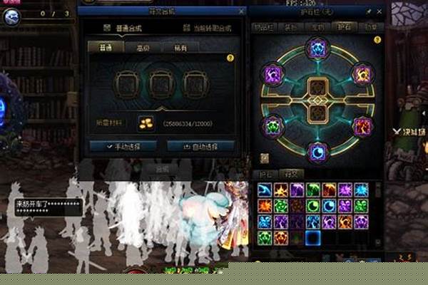 地下城召唤师加什么属性