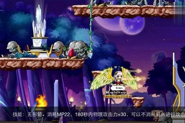 冒险岛神射手技能详解