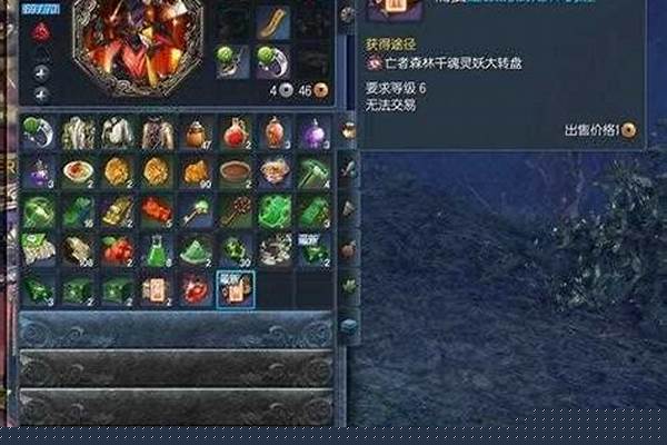 剑灵千魂武器升妖魔